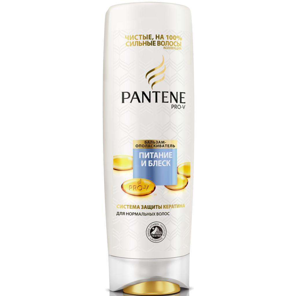 Кондиціонер для волосся Pantene Живлення та блиск 200 мл (5000174825329) - зображення 1