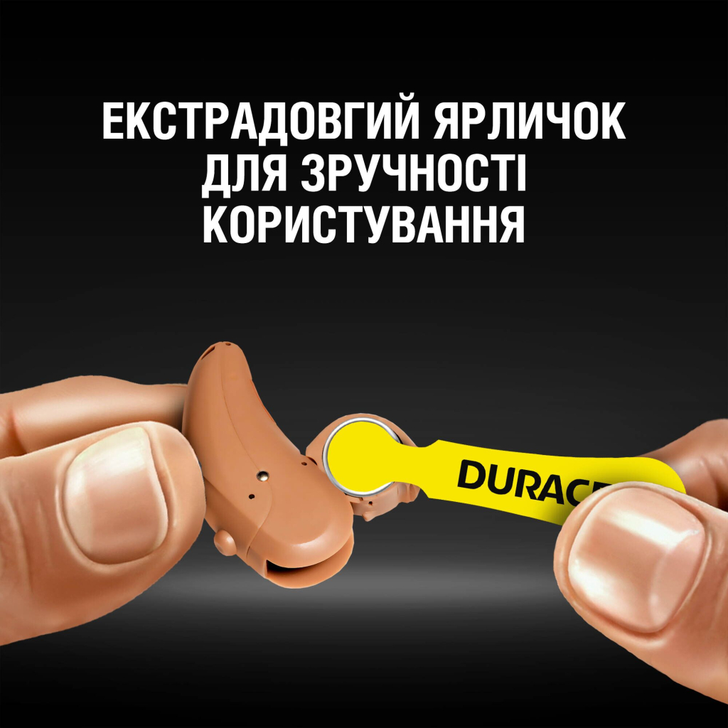 Батарейка Duracell для слухових апаратів розмір 10, 6 шт. в упаковці (5007510/5011445) - изображение 5