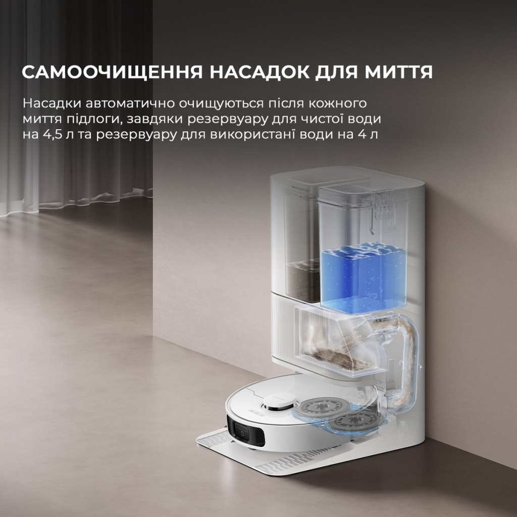 Пилосос Dreame Bot D20 Ultra (RLD31SE) - зображення 7