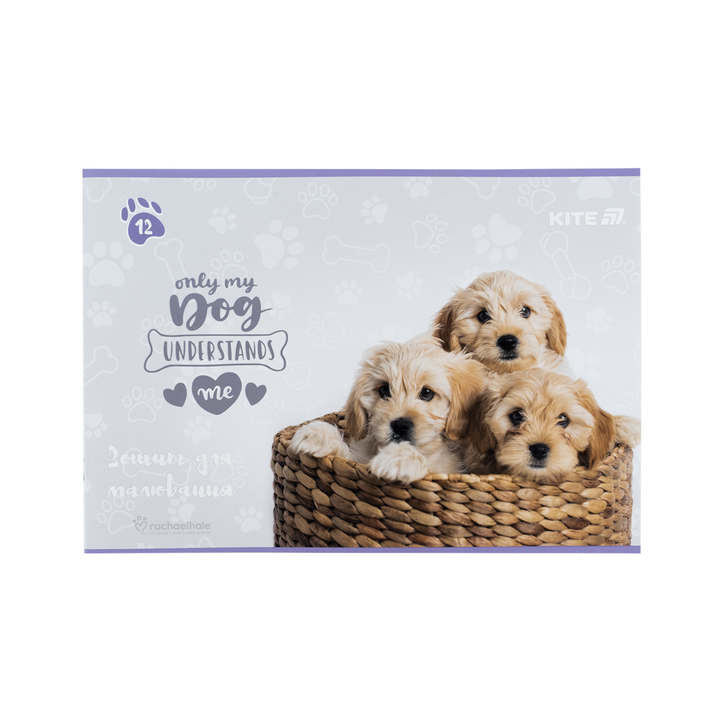 Альбом для малювання Kite Rachael Hale, 12 аркушів (R25-241) - изображение 5