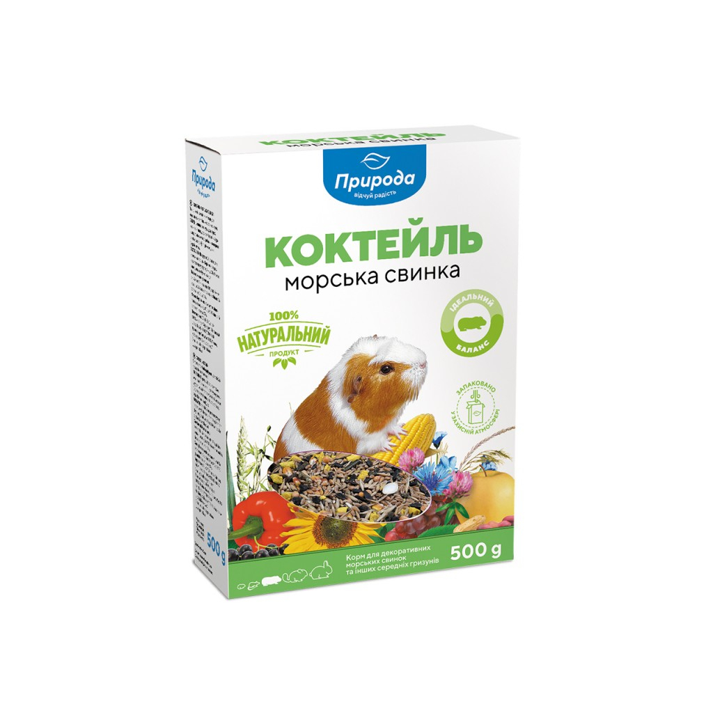 Корм для гризунів Природа Морська свинка 500 г (4820157400456) - изображение 1