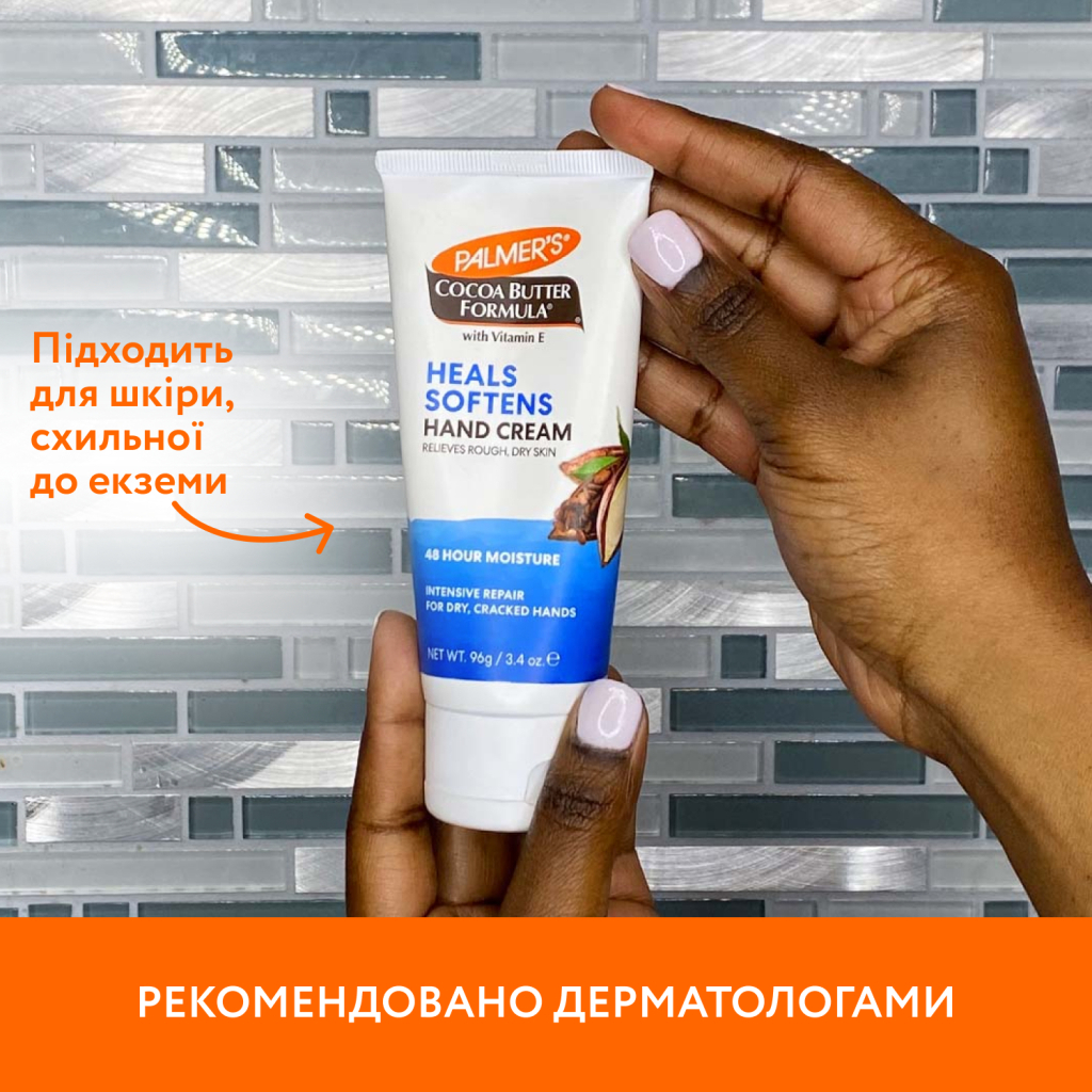 Крем для рук Palmer's Cocoa Butter Formula З олією какао і вітаміном Е 96 г (010181043550) - зображення 5