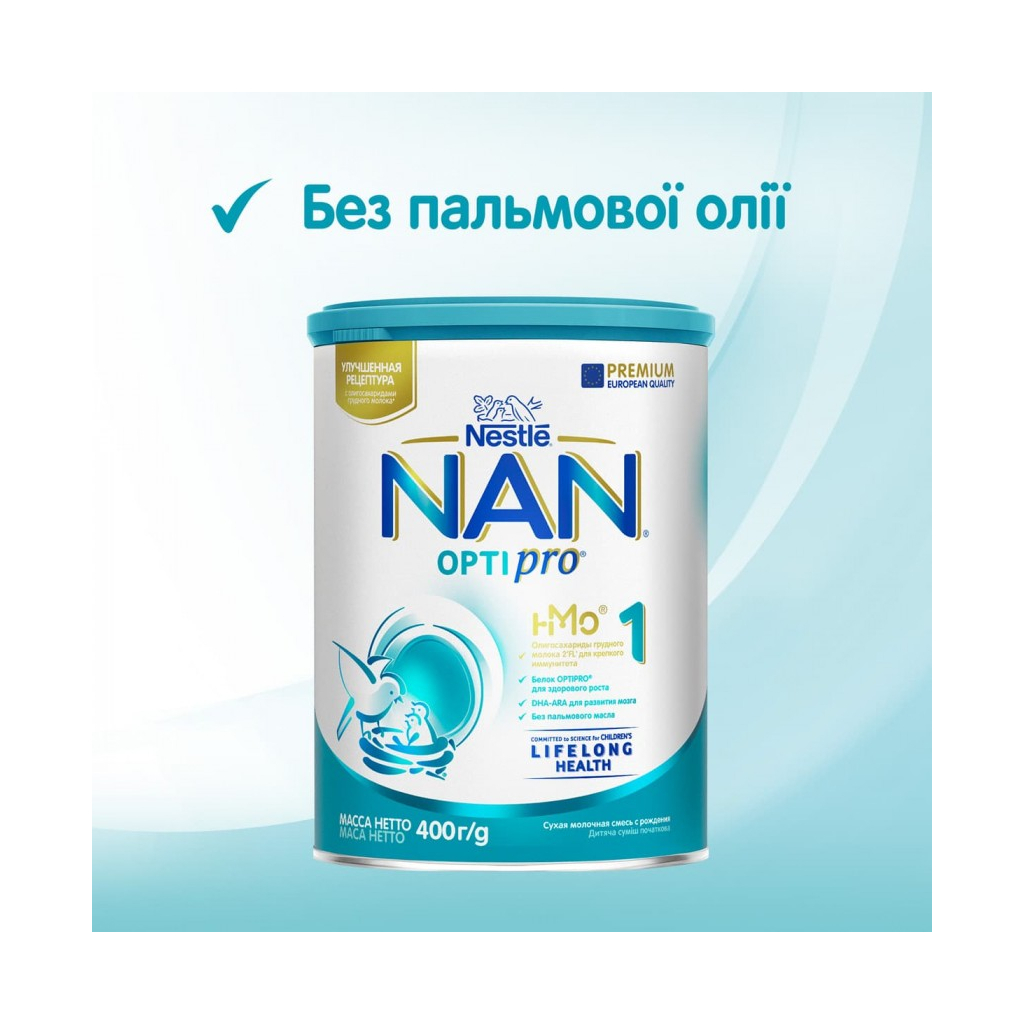 Дитяча суміш Nestle NAN 1 Optipro 2'FL +0 міс. 400 г (7613032024918) - изображение 6