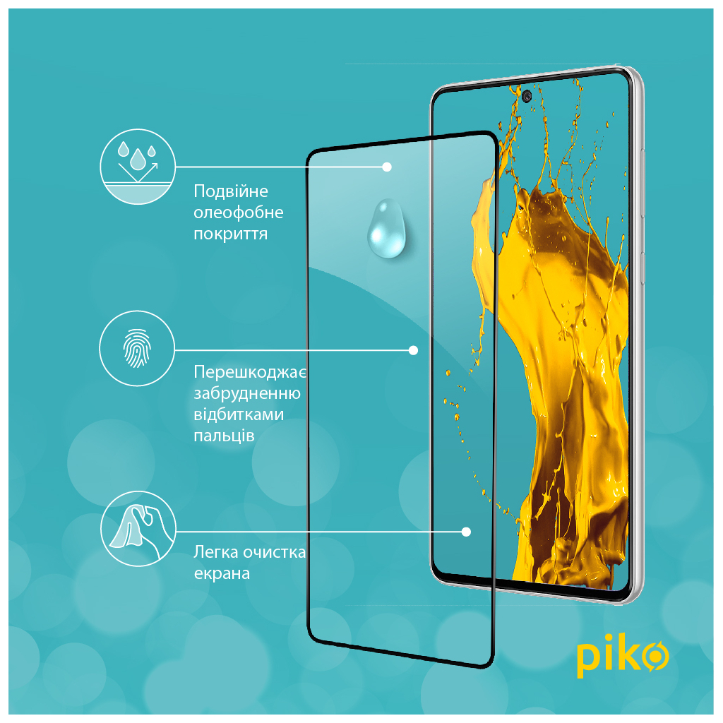 Скло захисне Piko Samsung A73 5G (1283126522543) - зображення 5