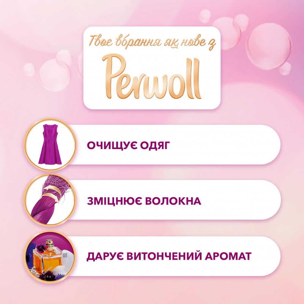 Гель для прання Perwoll Відновлення та аромат 1.8 л (9000101381658) - зображення 2