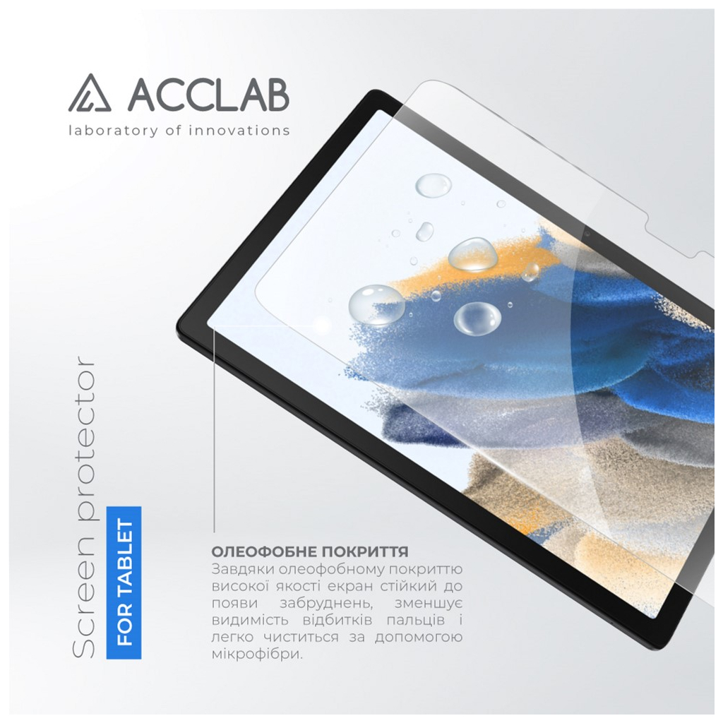 Скло захисне ACCLAB Full Glue Samsung Galaxy TAB A8 2021/X200/X205 10.5" (1283126575600) - зображення 2