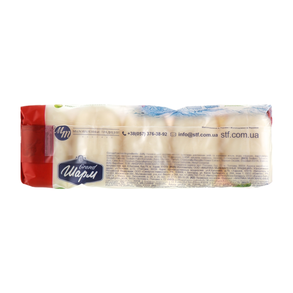 Тверде мило Grand Шарм Полуниця 5 х 70 г (4820195500552) - изображение 2