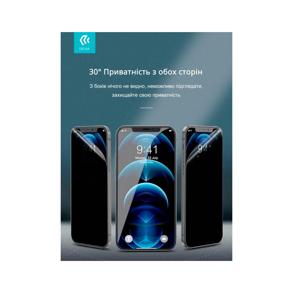 Плівка захисна Devia Hydrogel Samsung M34 front+back (DV-SM-M34FB) - зображення 2