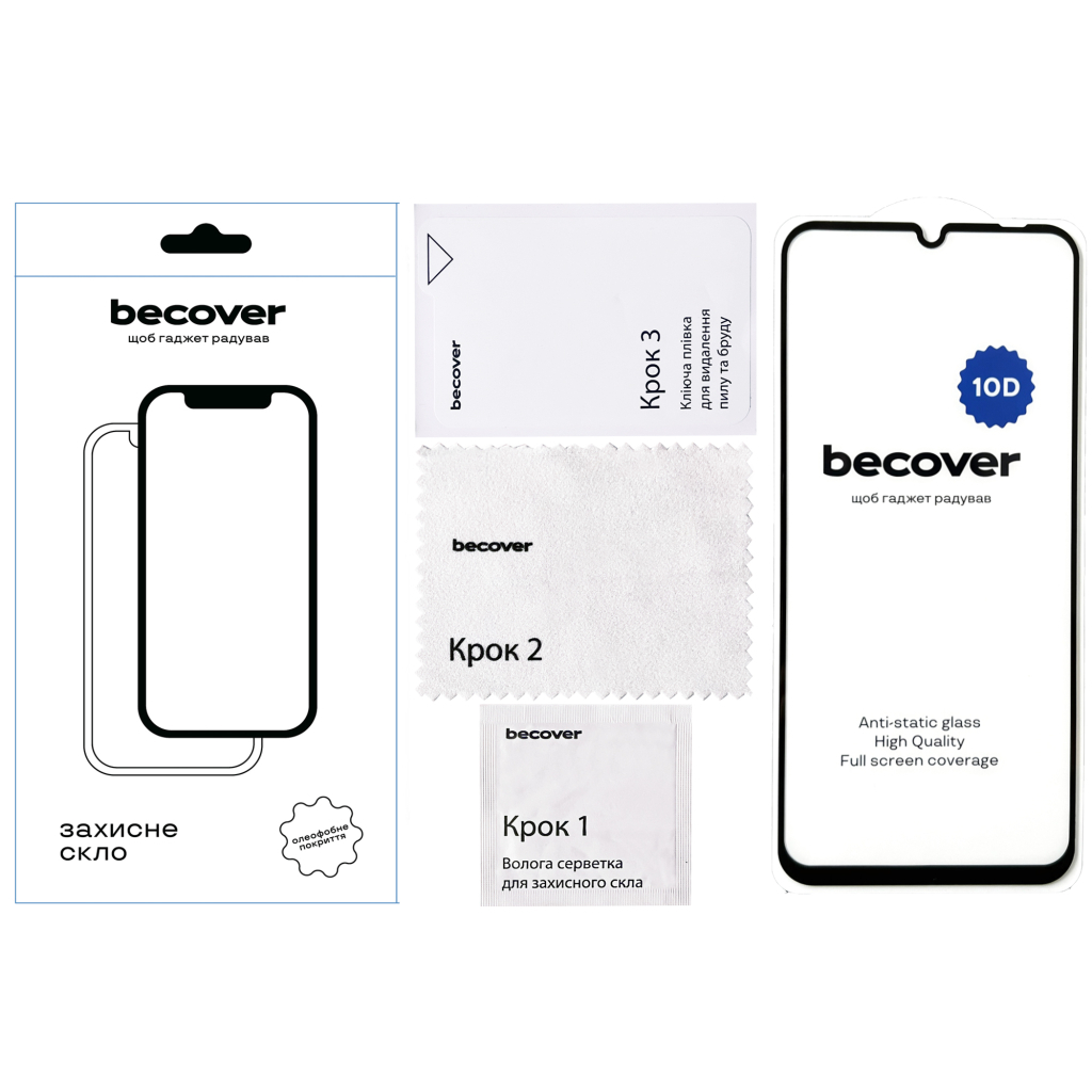 Скло захисне BeCover Xiaomi Redmi 13C / Poco C65 10D Black (711372) - зображення 2