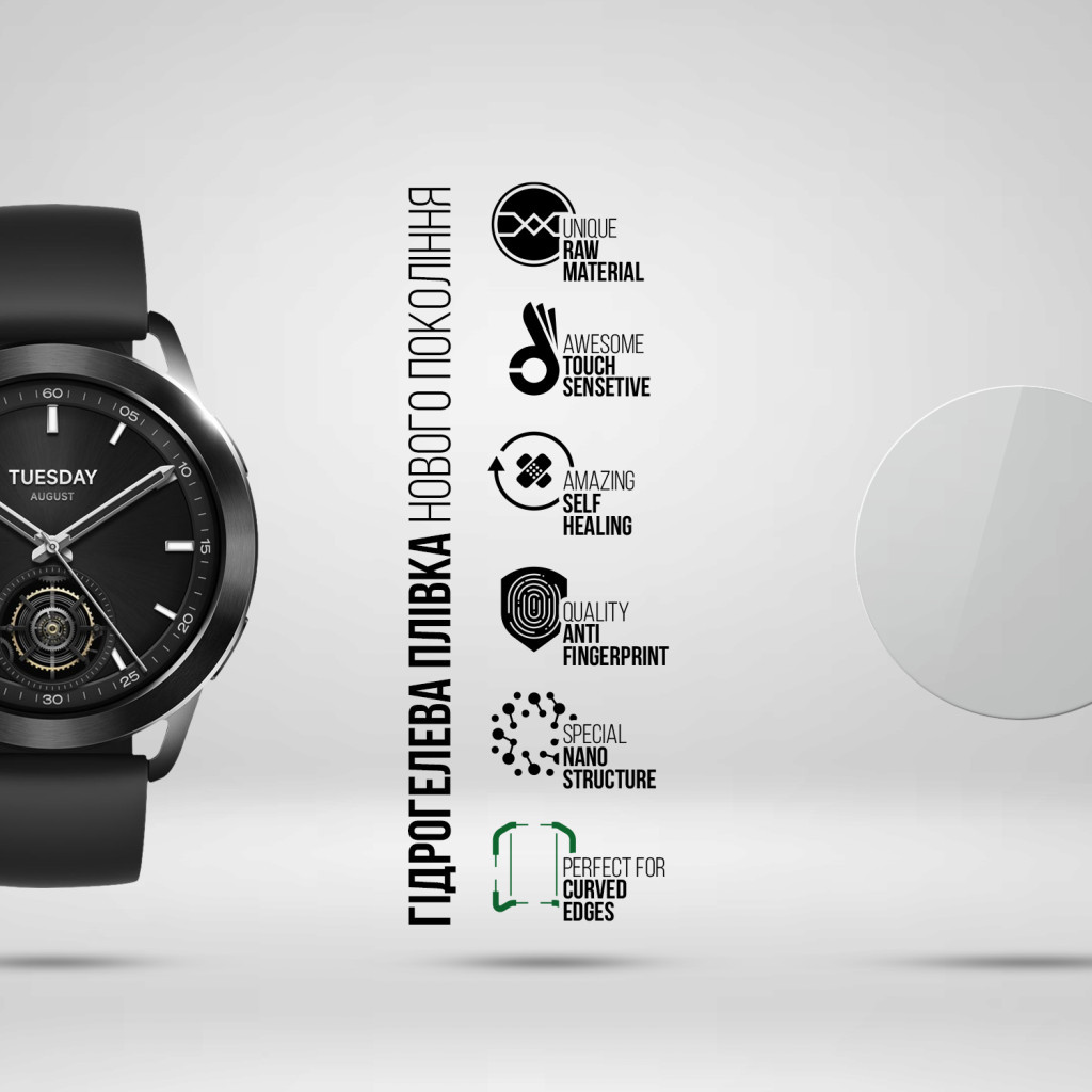 Плівка захисна Armorstandart Supreme Xiaomi Watch S3 6pcs (ARM75585) - зображення 2