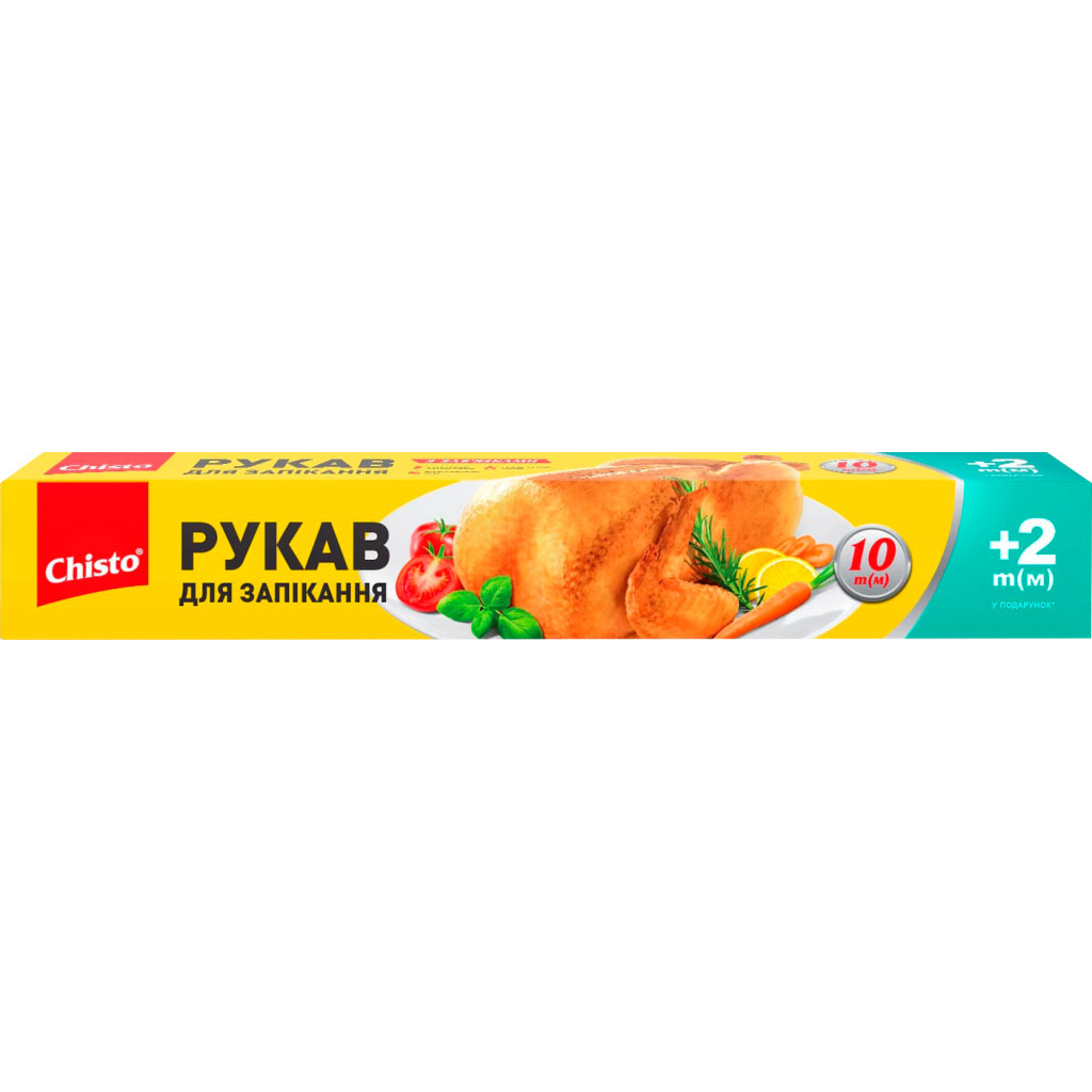 Рукав для запікання Chisto із зав'язками 10+2 м (4823098408468) - зображення 1