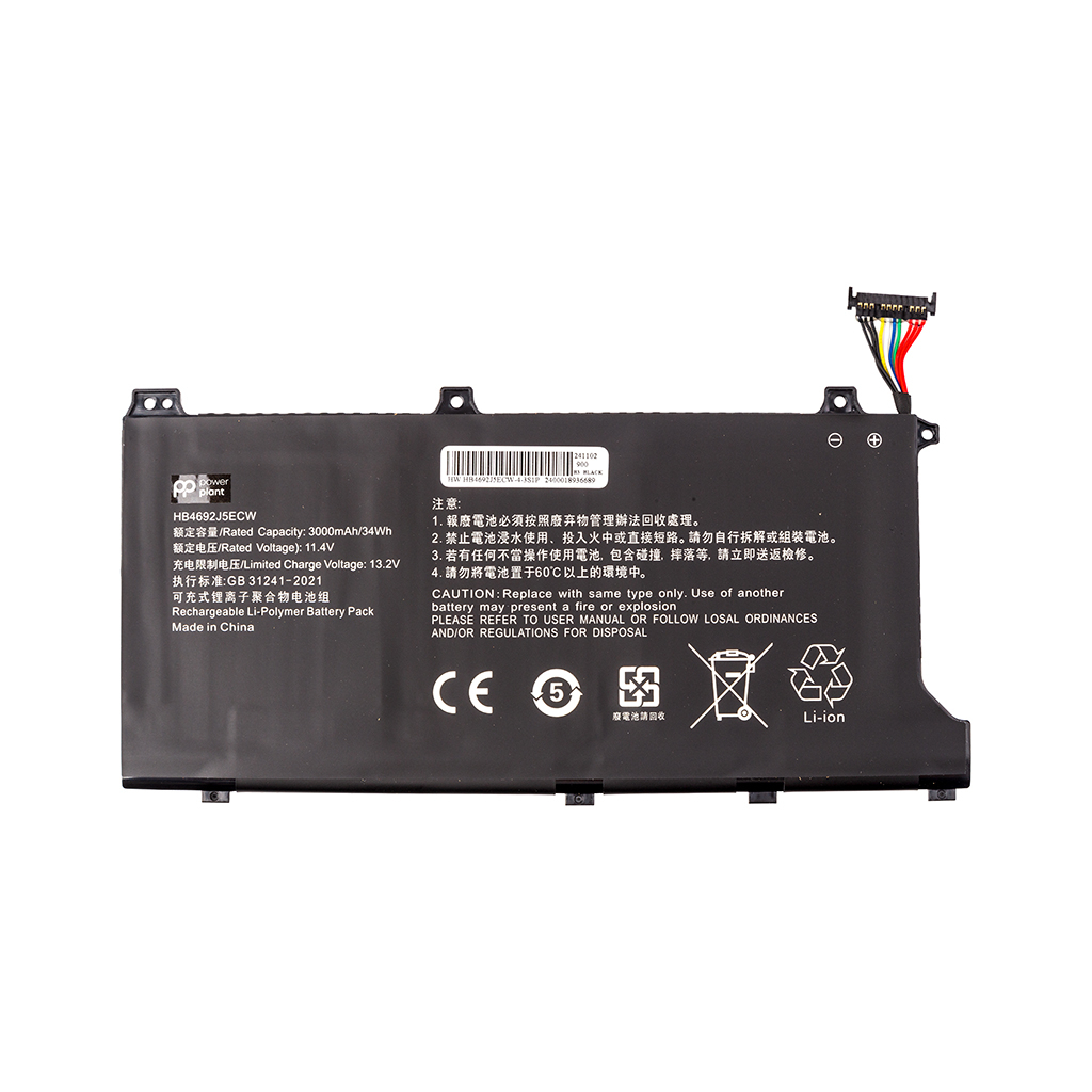 Акумулятор до ноутбука HUAWEI MateBook D15 2020 (HB4692J5ECW) 11.4V 3000mAh PowerPlant (NB400171) - зображення 1