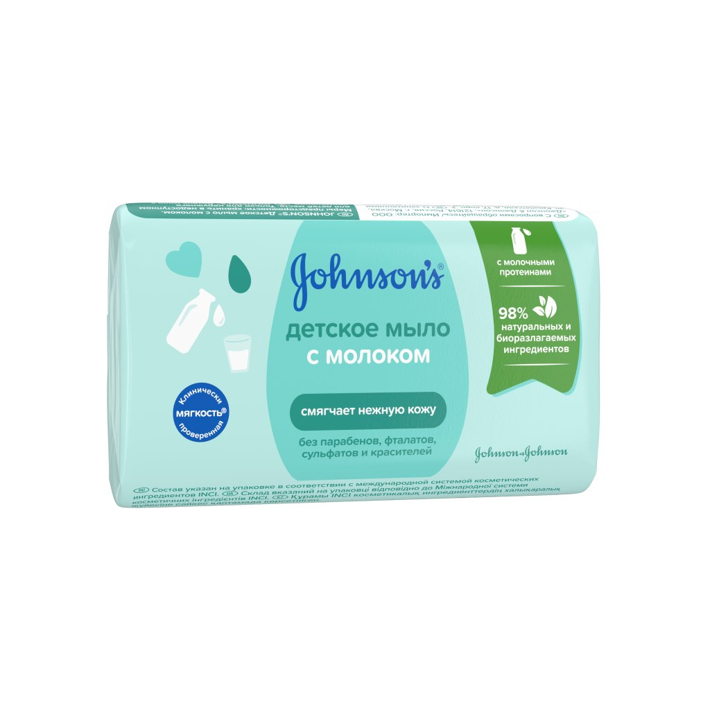 Дитяче мило Johnson’s baby з молоком 90 г х 6 шт. (3574661642826) - изображение 2