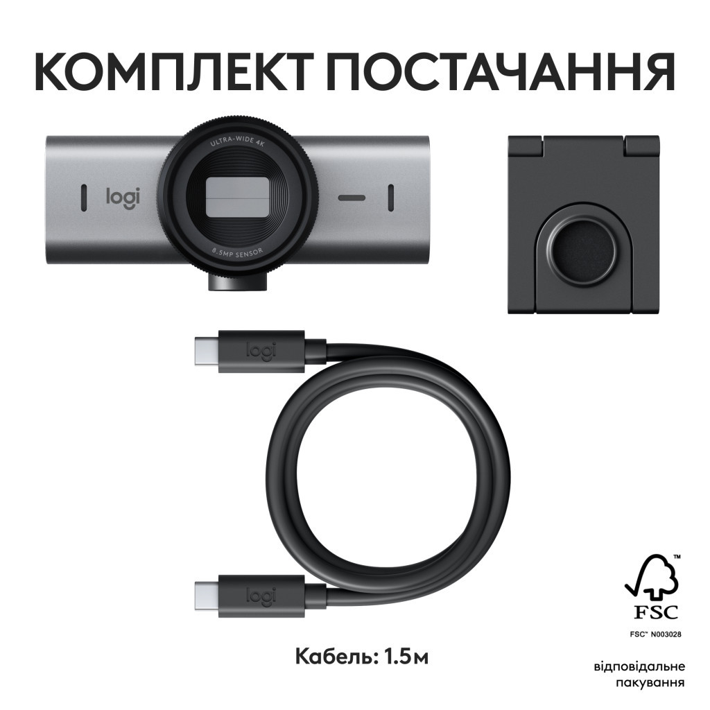 Веб-камера Logitech MX Brio 705 for Business 4K Graphite (960-001530) - зображення 10