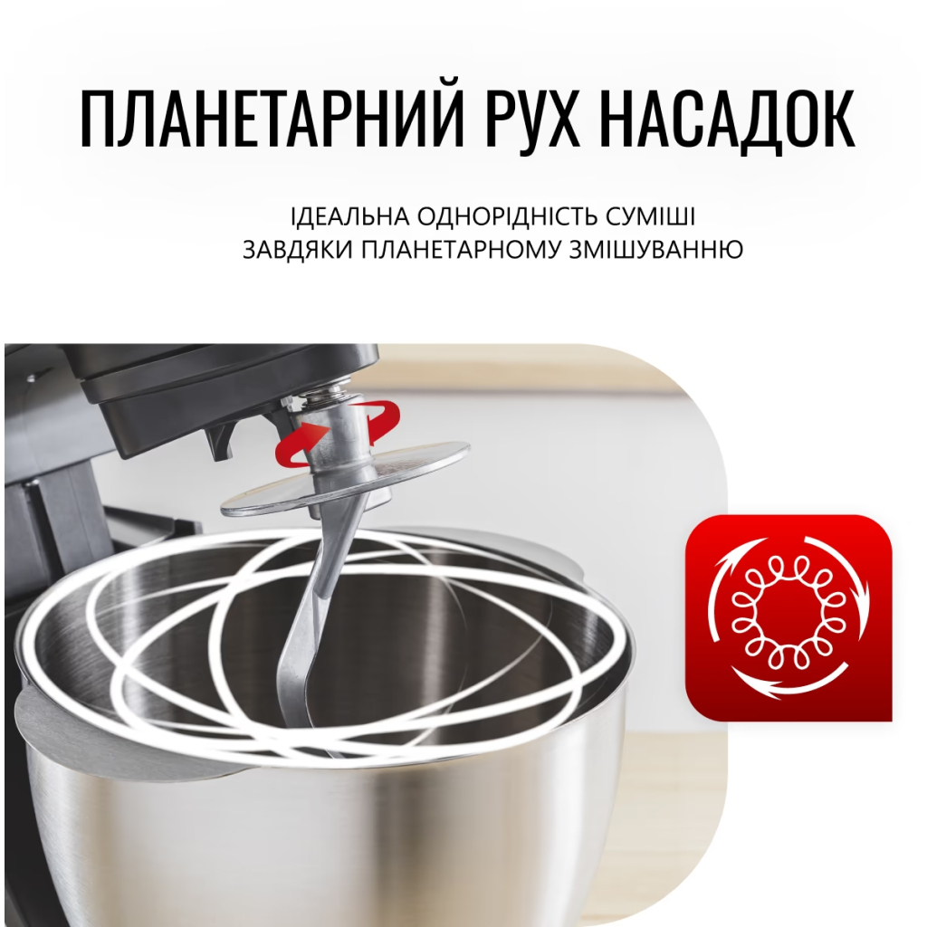 Кухонний комбайн Tefal QB522838 - изображение 8