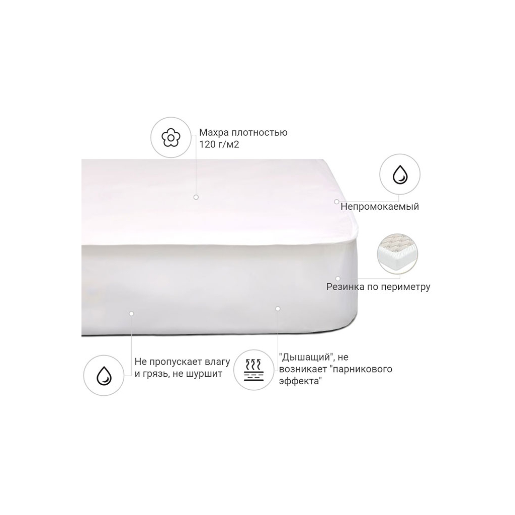 Наматрацник MirSon Terry Waterproof 218 водонепроникний гумка по периметру 100x200 см (2200000373533) - зображення 2