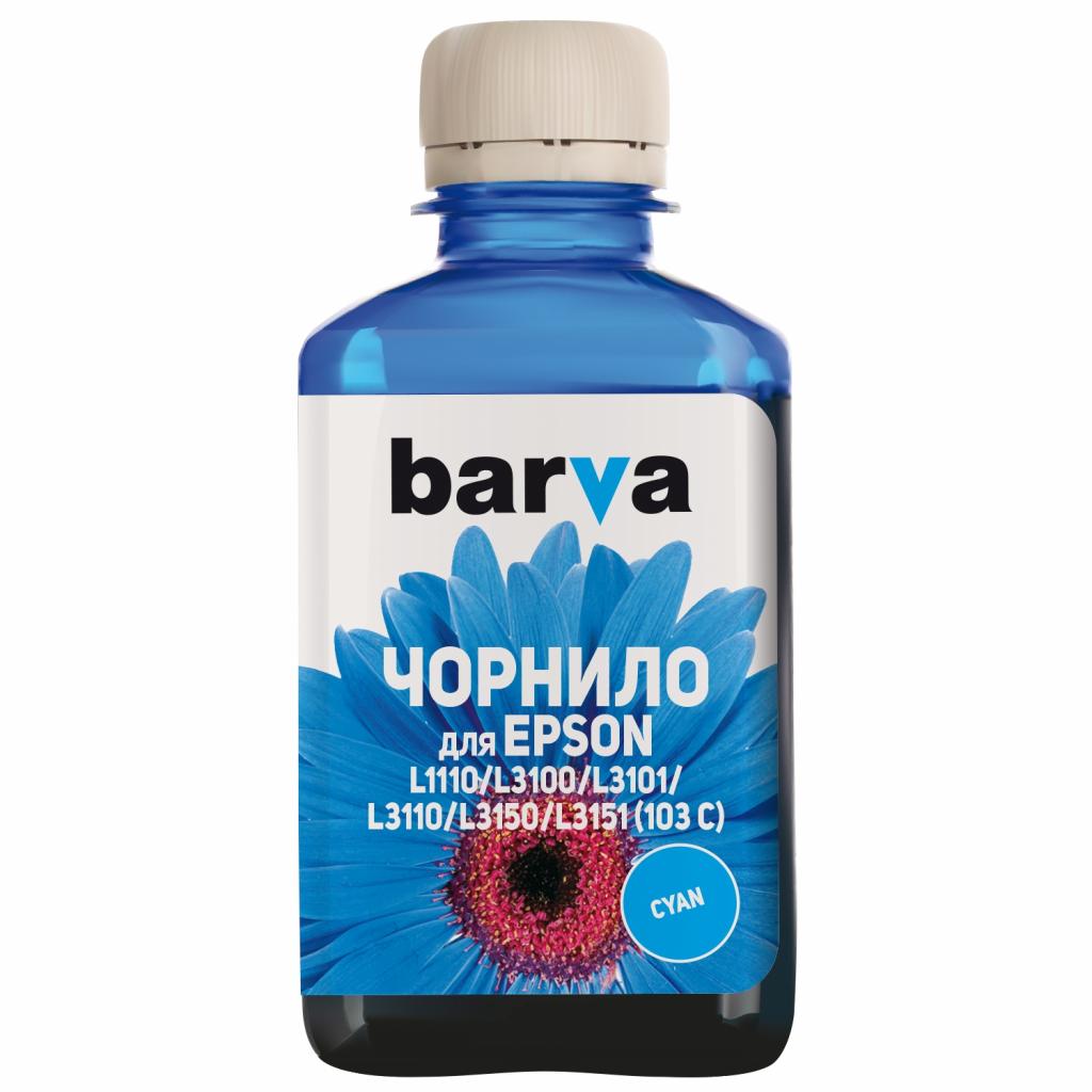 Чорнило Barva EPSON L1110/L3100 (103) 180мл CYAN (E103-696) - зображення 1