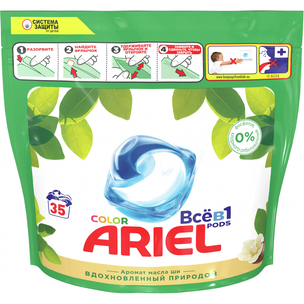 Капсули для прання Ariel Pods Все-в-1 Олія Ши 35 шт. (8001841582207) - зображення 1