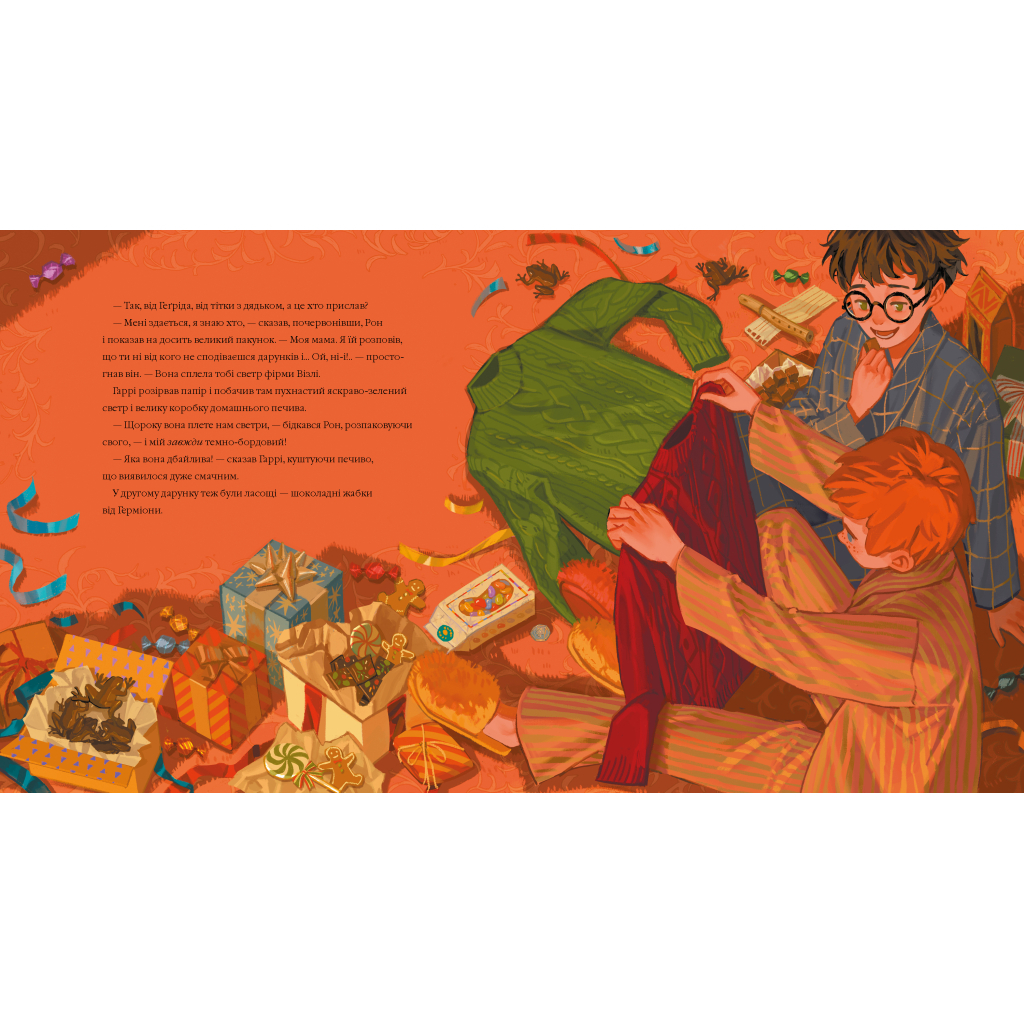 Книга Різдво у Гоґвортсі. Велике ілюстроване видання - Джоан Ролінґ А-ба-ба-га-ла-ма-га (9786175852996) - зображення 3