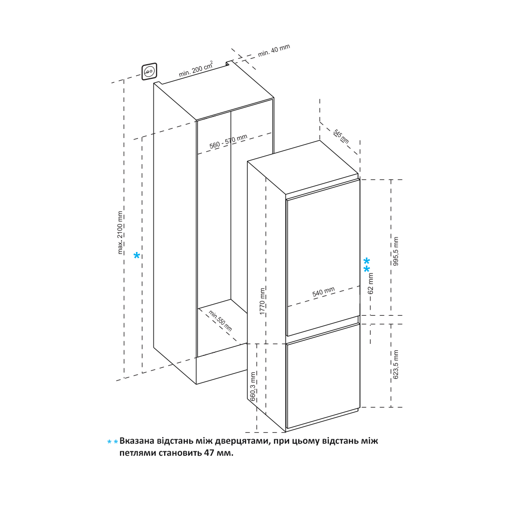 Холодильник Interline RDS 570 MOZ NA+ - зображення 12