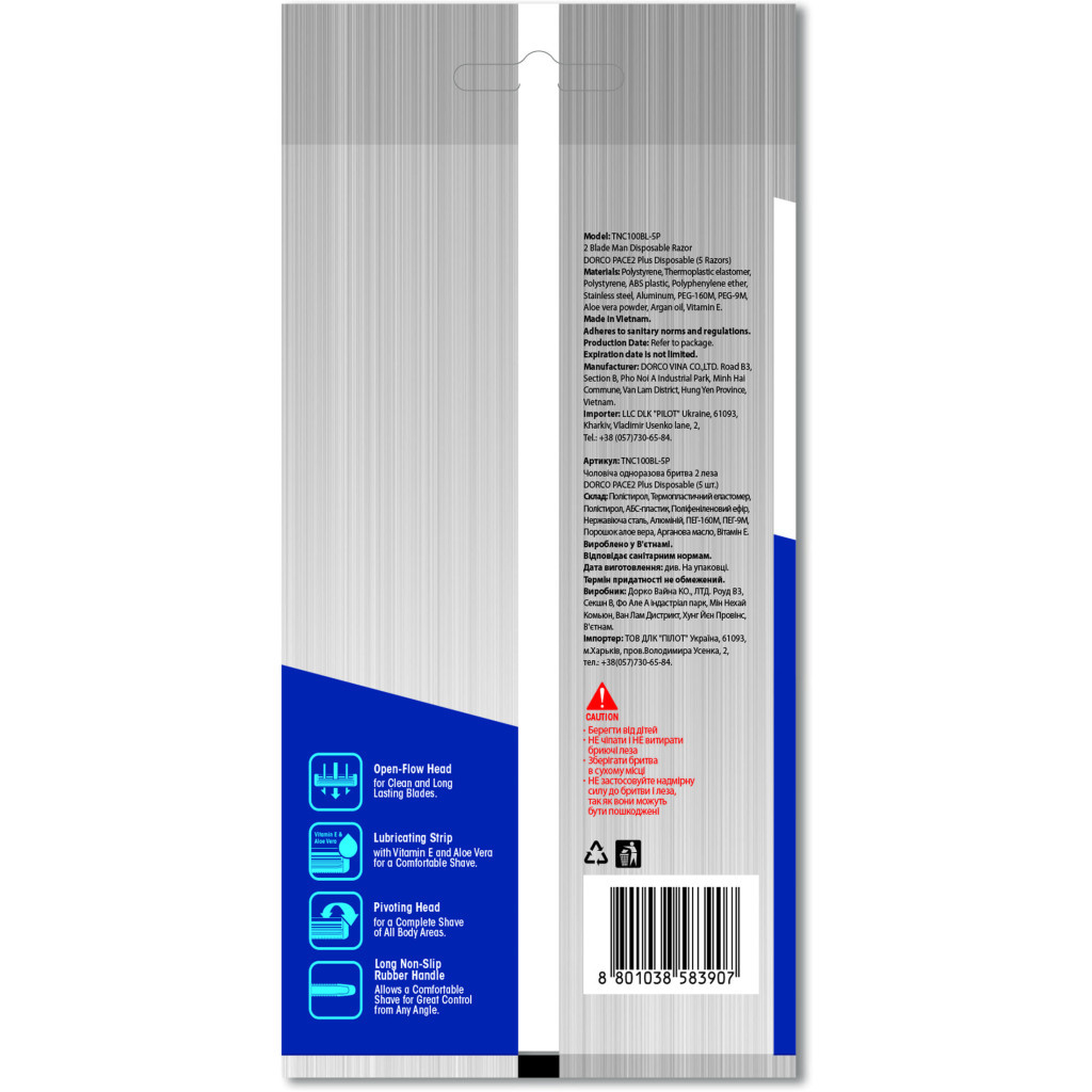 Бритва Dorco Pace 2 Plus для чоловіків 2 леза 5 шт. (8801038583907) - зображення 3