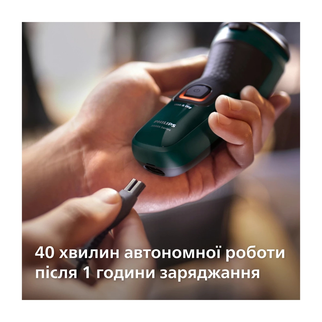 Електробритва Philips X3002/00 - изображение 12