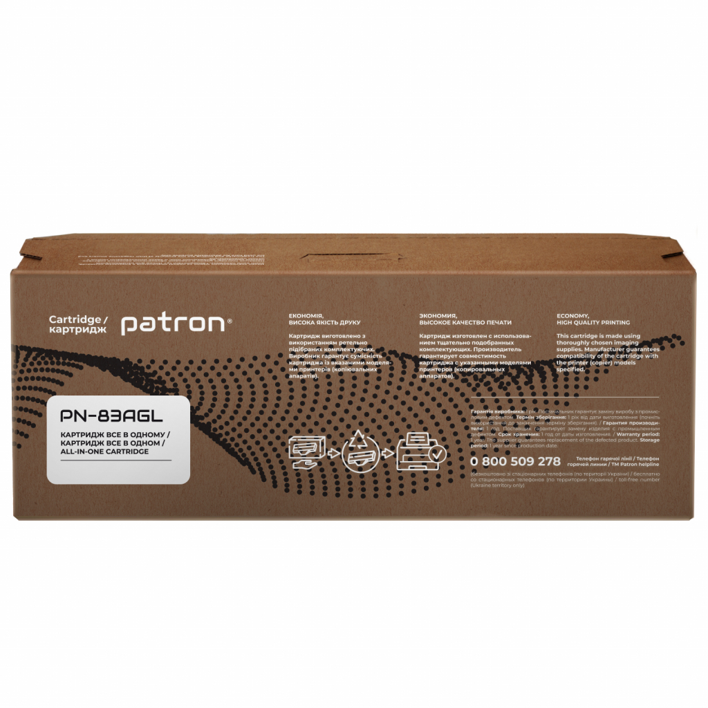 Картридж Patron HP LJ CF283A GREEN Label (PN-83AGL) - зображення 4