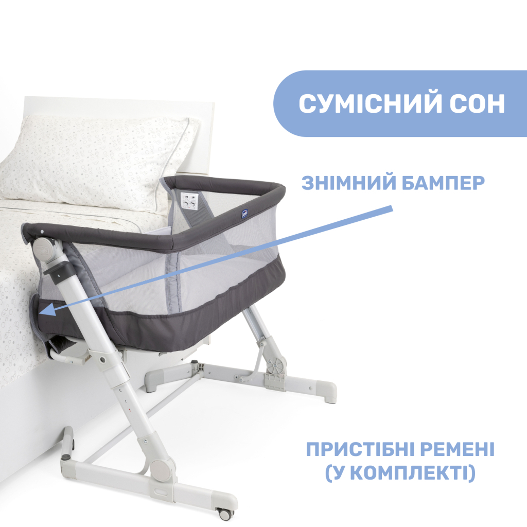 Ліжечко Chicco Next2Me Pop Up Темно-сіра (79299.57) - зображення 4