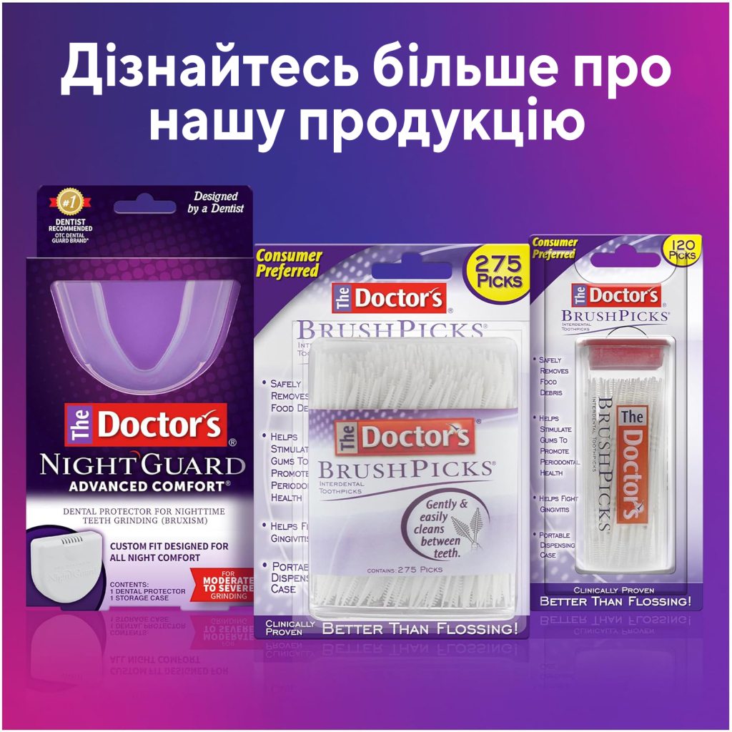 Стоматологічна капа The Doctor's Нічна Підвищений комфорт (042037799229) - зображення 7