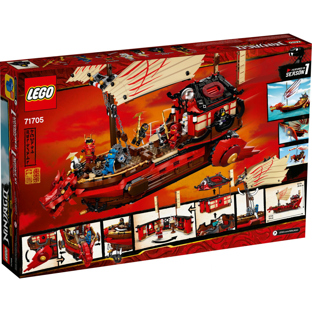 Конструктор LEGO Ninjago Літаючий корабель Майстра Ву 1781 деталь (71705) - зображення 12
