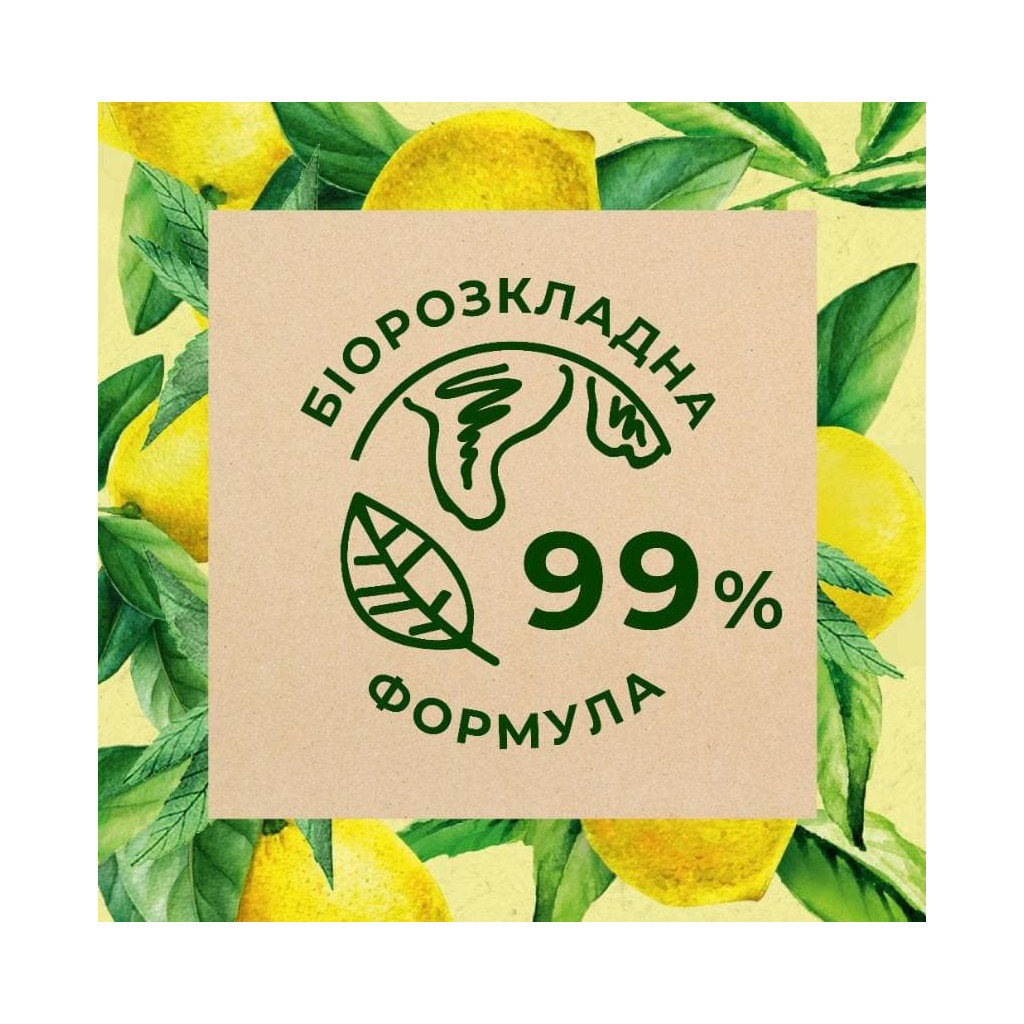 Гель для душу Le Petit Marseillais Біо Вербена та лимон 250 мл (3574661601601) - зображення 4