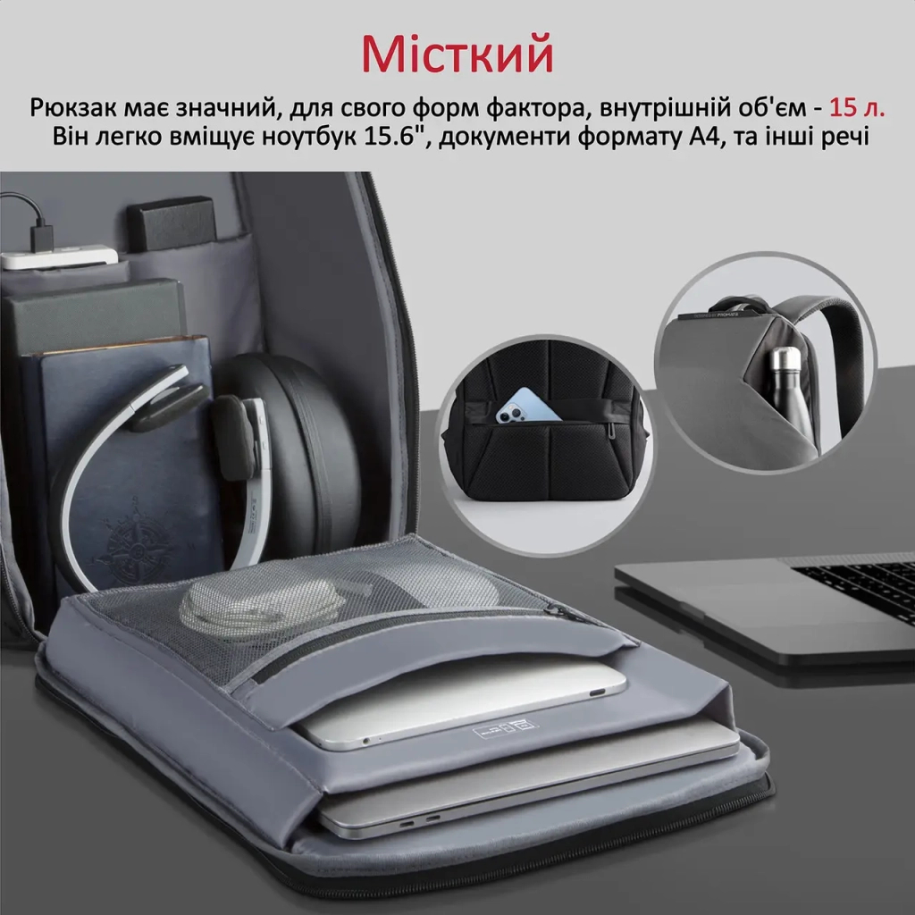 Рюкзак для ноутбука Promate 15.6" UrbanPack-BP Grey (urbanpack-bp.grey) - зображення 3