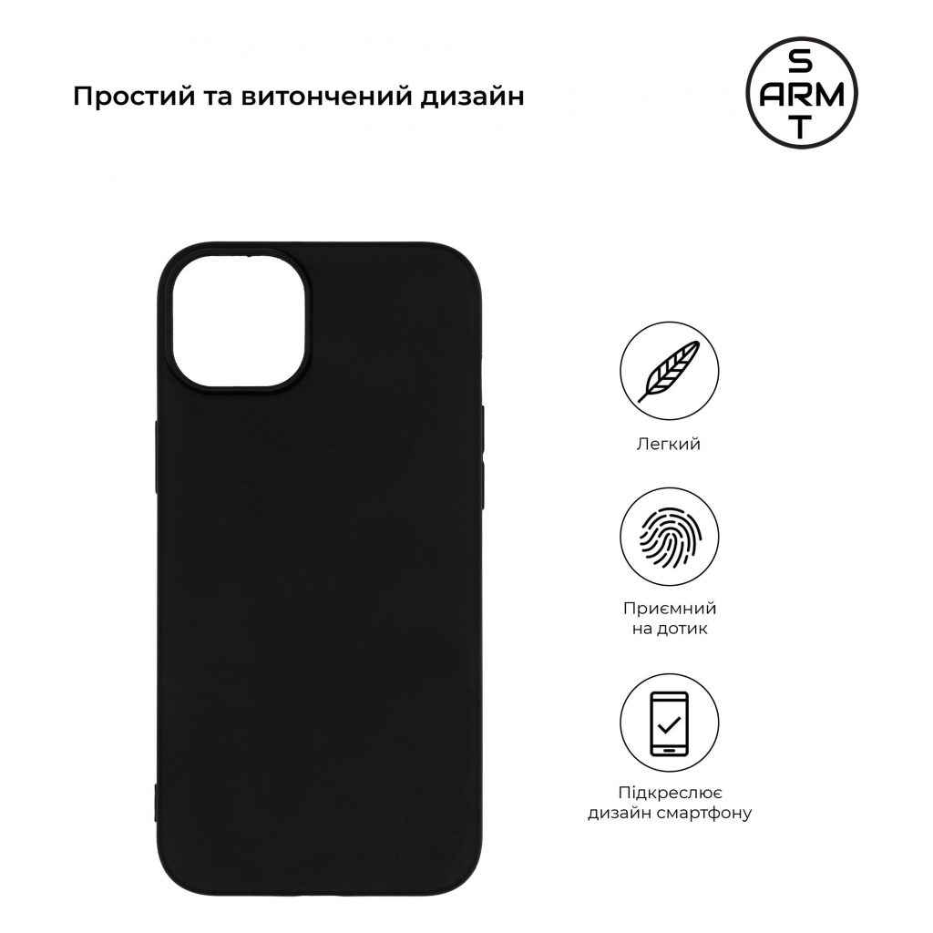 Чохол до мобільного телефона Armorstandart Matte Slim Fit Apple iPhone 15 Plus Black (ARM68242) - зображення 3