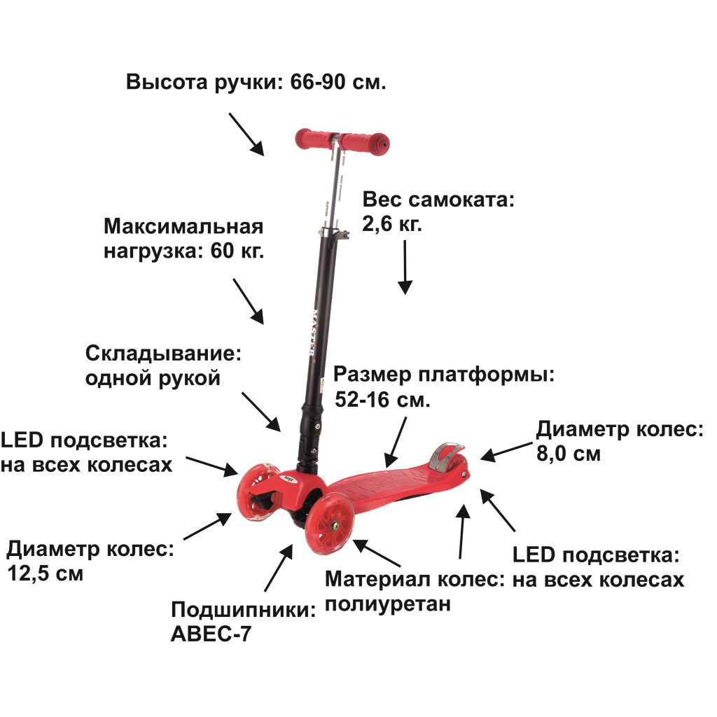 Самокат Bugs Master Red (6905614651102) - зображення 2