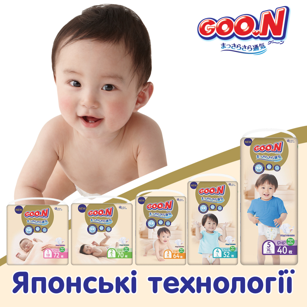 Підгузки GOO.N Premium Soft 9-14 кг Розмір 4 L На липучках 52 шт (F1010101-155) - изображение 9