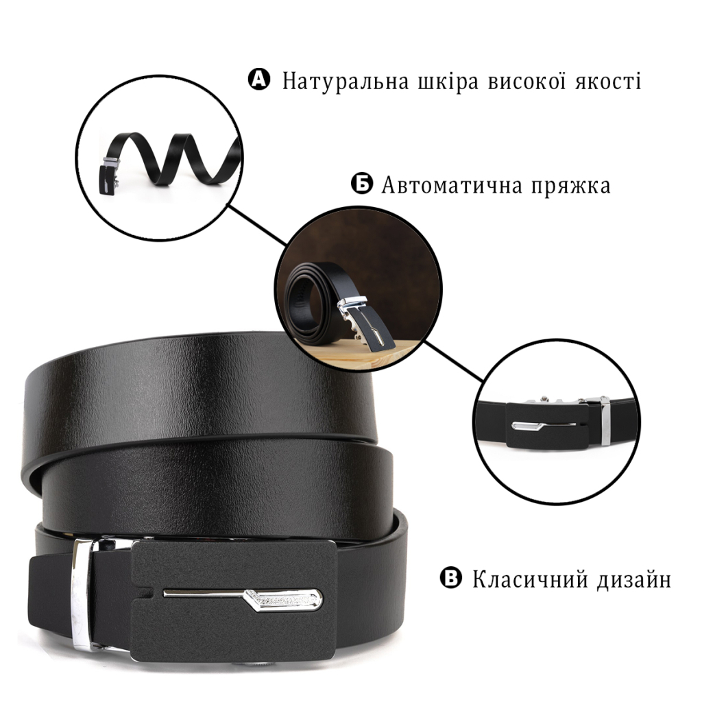 Ремінь Vintage Чоловічий з матовою пряжкою Чорний (20335) - зображення 4