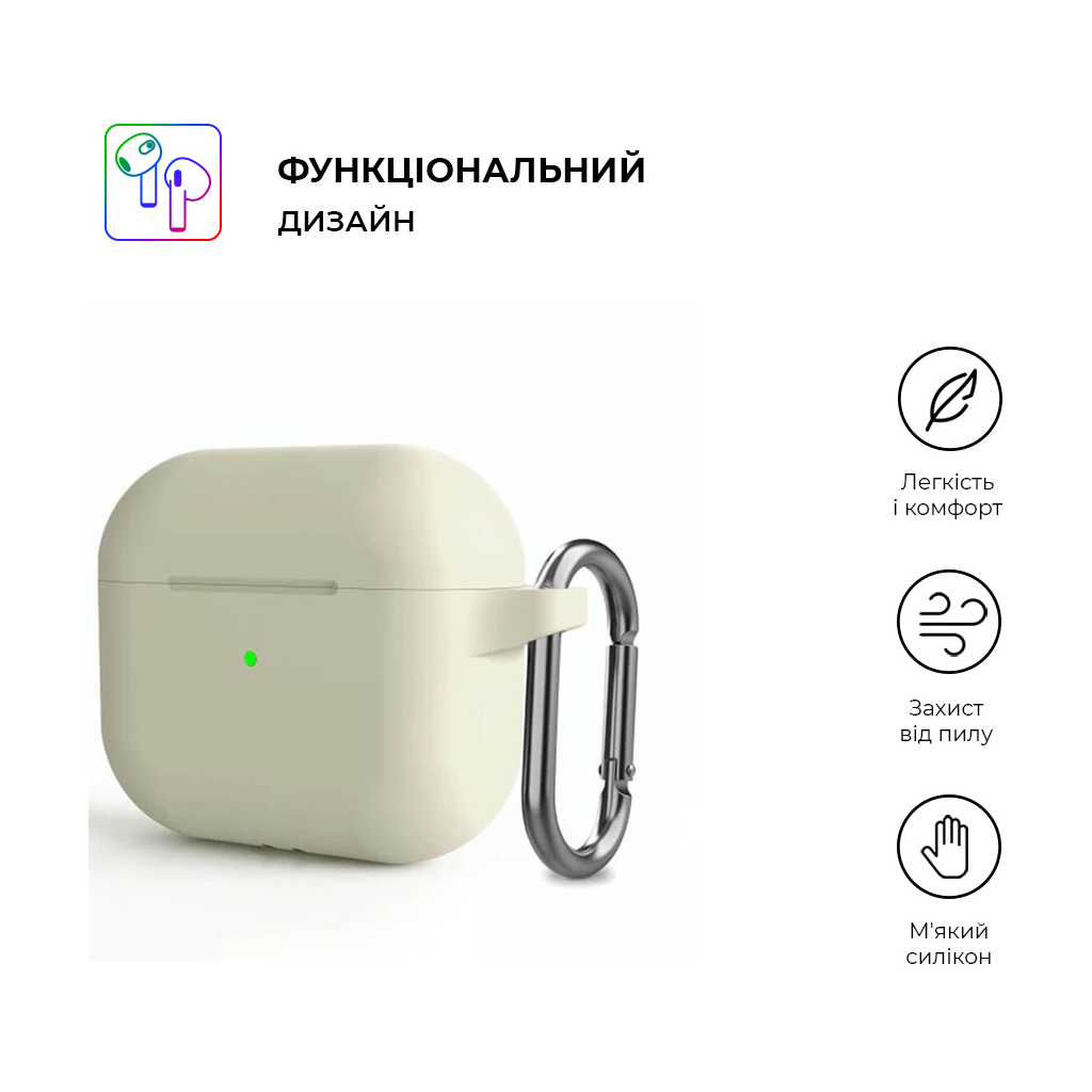 Чохол для навушників Armorstandart Hang Case для Apple AirPods 3 Antique white (ARM60307) - зображення 2