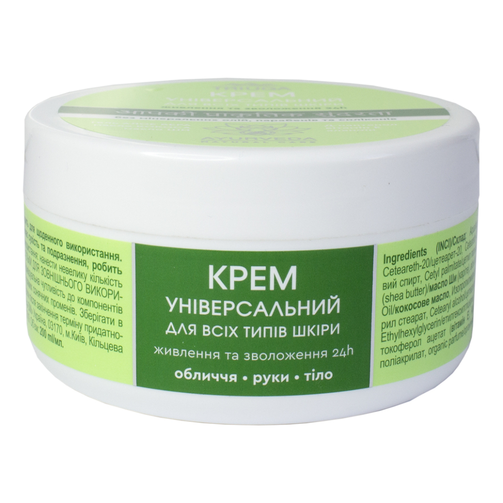 Крем для тіла Triuga Універсальний Для обличчя, рук та тіла 200 мл (4820164641958) - зображення 1