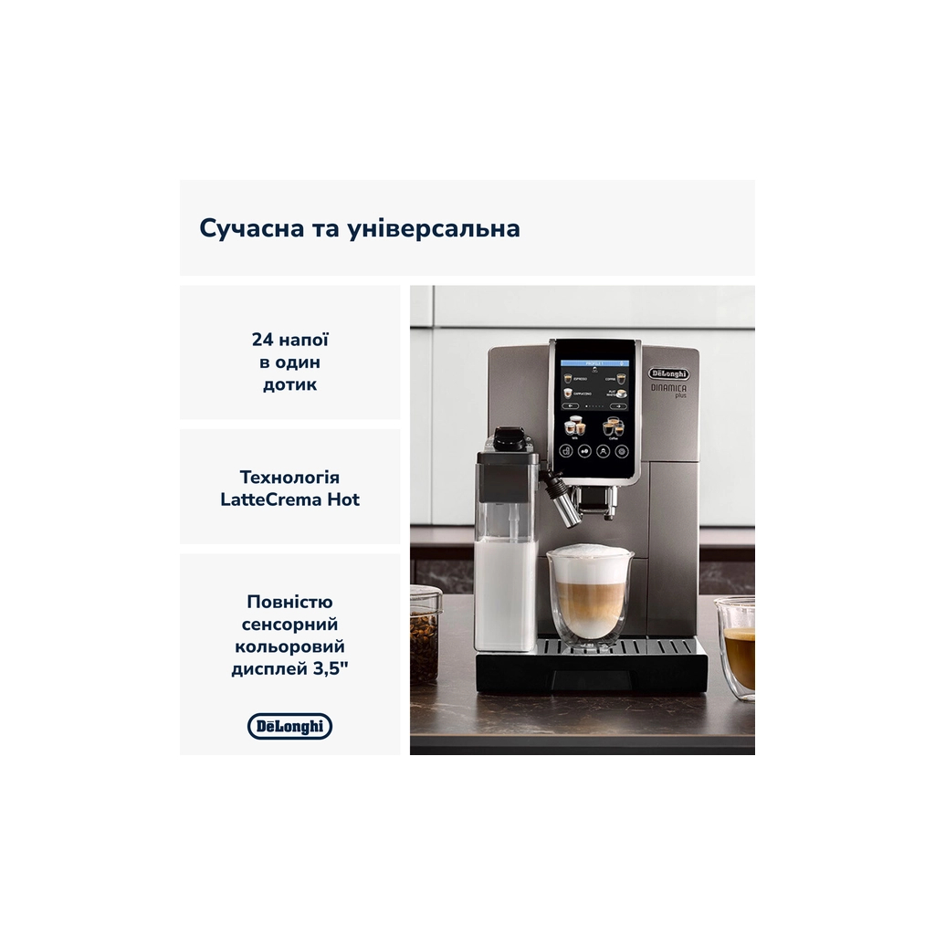 Кавомашина DeLonghi ECAM380.95.TB - зображення 9