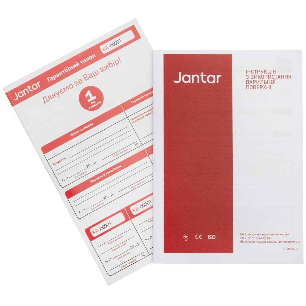 Настільна плита Jantar TSF 01 WH H - зображення 10