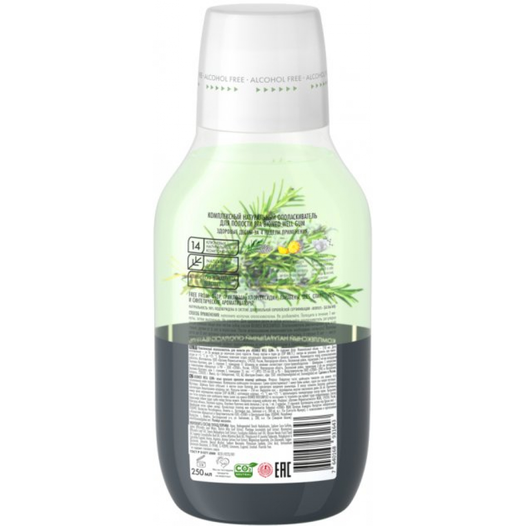 Ополіскувач для порожнини рота BioMed Well Gum Здоров'я ясен М'ята 250 мл (7640168931643) - зображення 2