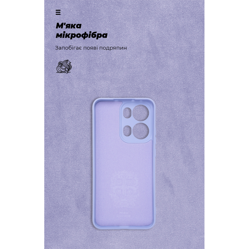 Чохол до мобільного телефона Armorstandart ICON OPPO Reno13 Pro 5G Camera cover Lavender (ARM81896) - зображення 4