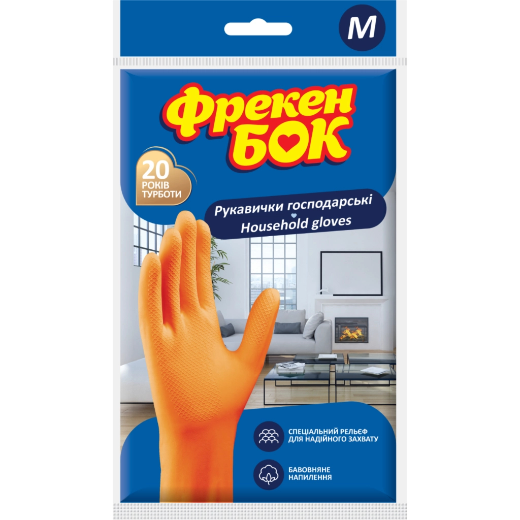 Рукавички господарські Фрекен БОК помаранчеві M 1 пара (4823071625004) - изображение 1