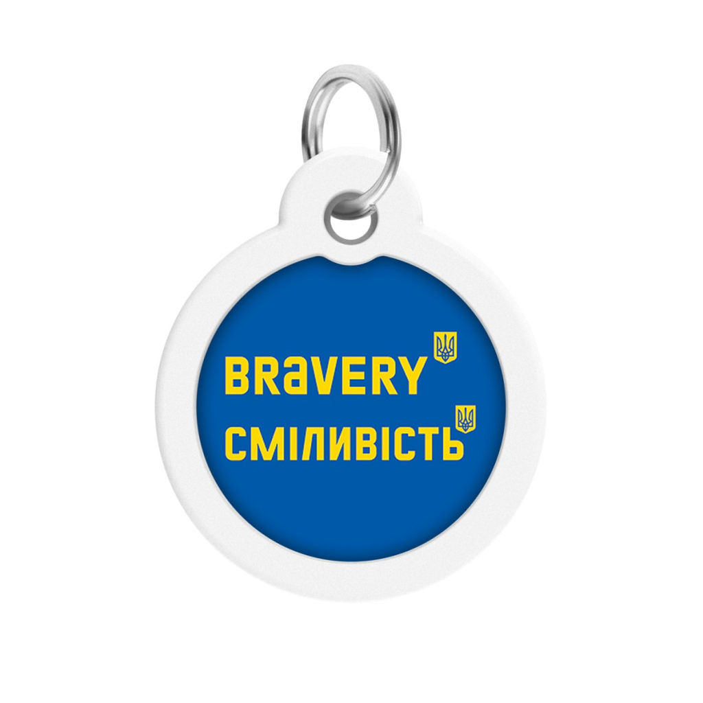 Адресник для тварин WAUDOG Smart ID з QR паспортом "Сміливість", коло 25 мм (225-0231) - зображення 2