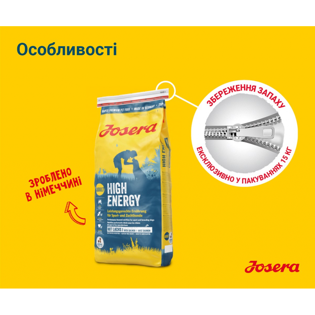 Сухий корм для собак Josera High Energy 15 кг (4032254211907) - зображення 7