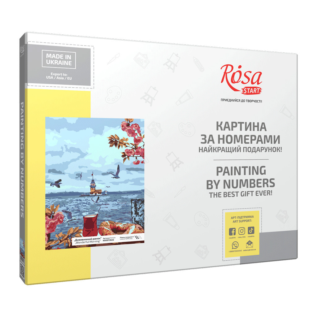 Картина по номерам Rosa Star Дивовижний ранок 35х45 см (4823098525226) - зображення 2
