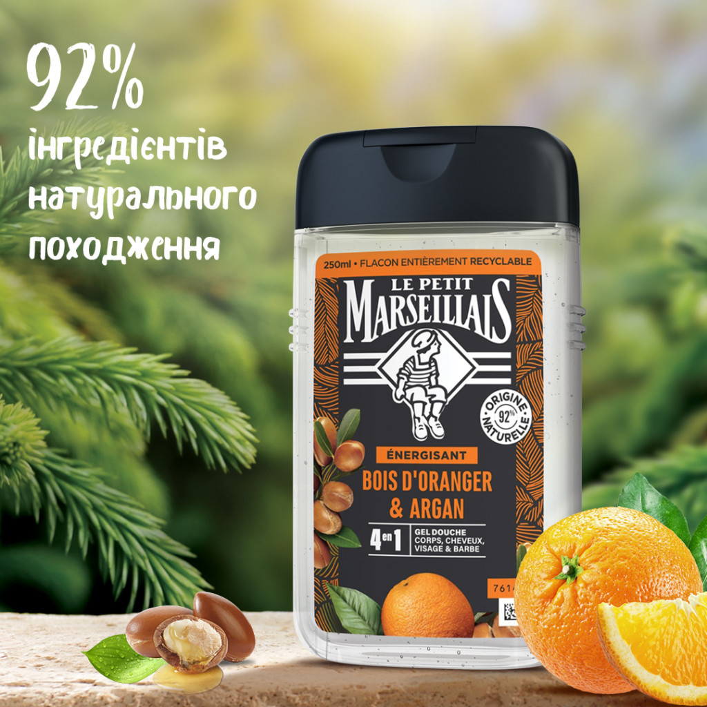 Гель для душу Le Petit Marseillais Апельсинове дерево й аргана 250 мл (3574661193649/3574661701431) - изображение 6