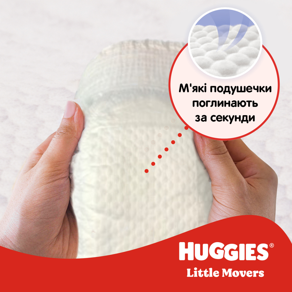 Підгузки Huggies Little Movers 3 (4-9 кг) M-pack, 168 шт (5029053577852) - изображение 4