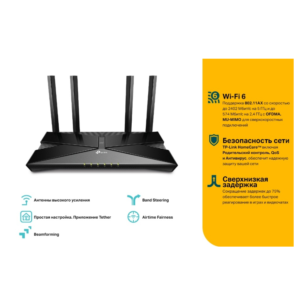 Маршрутизатор TP-Link ARCHER AX50 - зображення 8