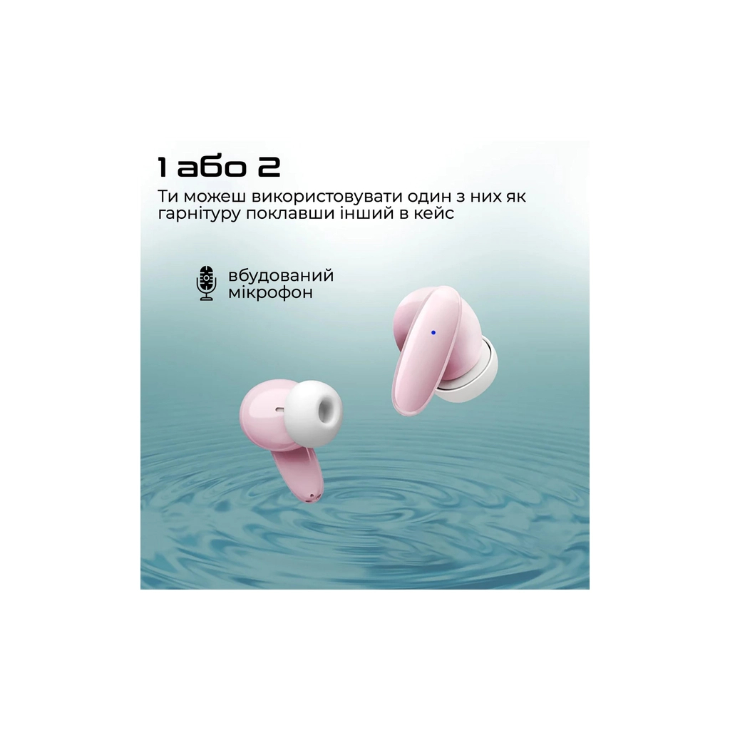 Навушники Promate Lush Pink (lush.pink) - зображення 7